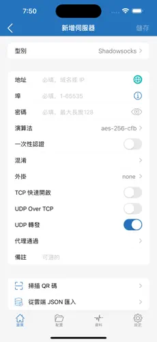 梯子vpn加速器android下载效果预览图