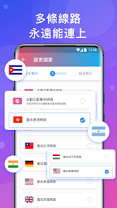 蚂蚁快连android下载效果预览图