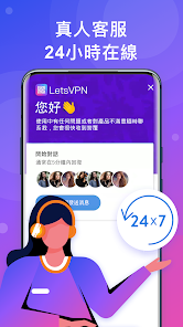 蚂蚁快连android下载效果预览图