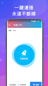 蚂蚁快连android下载效果预览图